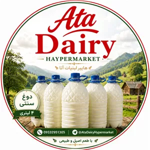 دوغ سنتی 4لیتری