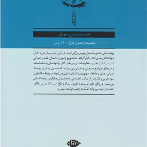 ساندویچ ژامبون