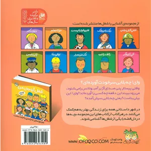 پنی پرستار