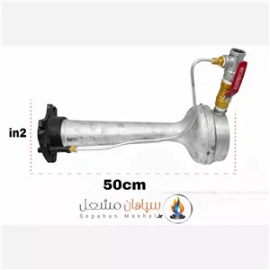 مشعل مستقیم زن (شیپوری) فن خور 