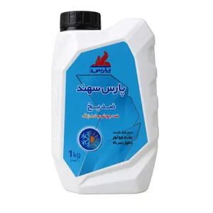 ضدیخ 30 به 70 نفت پارس مدل سهند حجم 0.897 لیتر