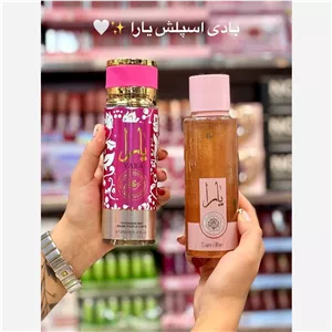 بادی اسپلش یارا