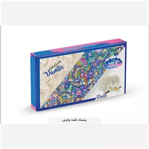 پشمک لقمه ای حاج عین اله