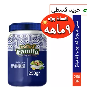 سس سفیدکم چرب(فامیلا)
