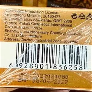 کرم ضد آفتاب SPF90 وکالی Wokali