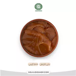 دلی کارامل گلنان پوراتوس 500 گرمی