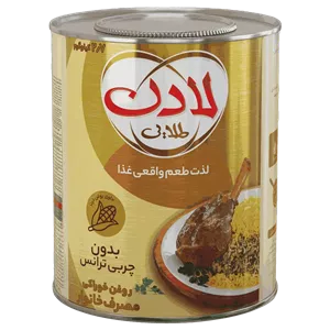 روغن نیمه جامد ویتامینه لادن طلایی - 2.7 کیلوگرم