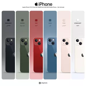 گوشی موبایل اپل مدل iPhone 13 CH دو سیم کارت ظرفیت 256 گیگابایت و رم 4 گیگابایت - نات اکتیو مدل 1
