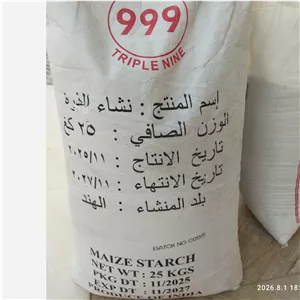 نشاسته ذرت خارجی با کیفیت برند 999