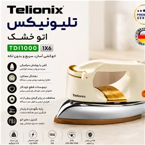 اتو خکش تلیونیکس 1000