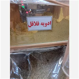 ادویه فلافل 100گرمی 