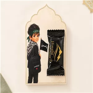 گیفت کارت مذهبی پسر حسینی