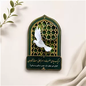 گیفت مذهبی طرح پنجره فولاد