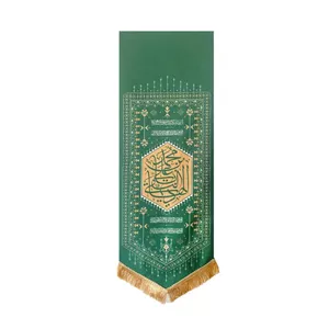 بیرق مخمل طرح گلیم امام هادی ماهد