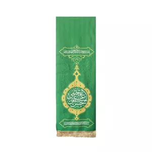 بیرق مخمل طرح توسل، امام حسن ماهد