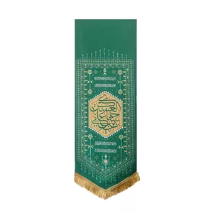 بیرق مخمل طرح گلیم امام حسن بن علی العسکری سبز ماهد