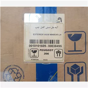 آینه بغل سمت چپ 206 تیپ 2 دستی شرکتی ایساکو