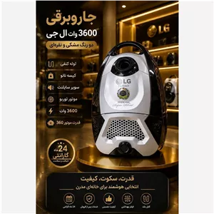 جارو برقی ال جی LG