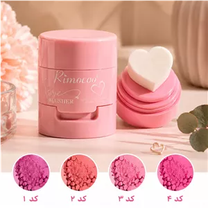رژگونه استامپی کد 425