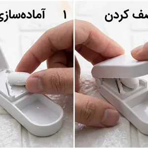 قرص نصف کن ParsResearch