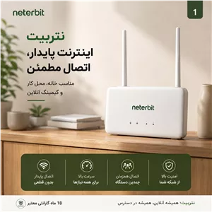 مودم نتربیت مدل 431f