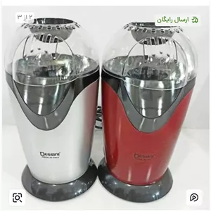 پفیلا ساز مارک دسینی 
