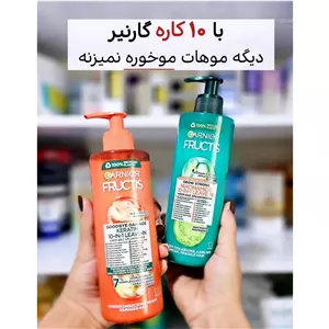 کرم موی 10 کاره گارنیر کرم موی GARNIER سبز و نارنجی اصل اورجینال