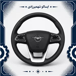 غربیلک فرمان هایما اس 7 (S7) وارداتی اصل