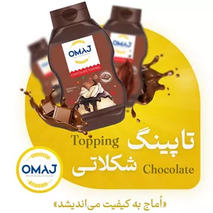 سس شکلات 500 گرمی 24عددی