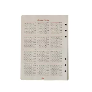 کاغذ کلاسوری دوکادفتر مدل 6 حلقه سایز A5 کد 100-404 بسته 100 عددی