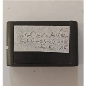 بازی 19 لبه سگا فوتبال گزارشگر کلانتر موتور پینگ پونگ