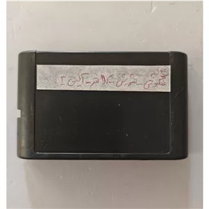 بازی 4 لبه سگا مرد عنکبوتی شورش کلانتر آلین 3