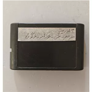 بازی 4 لبه سگا عصر حجر بتمن قورباغه خرگوش