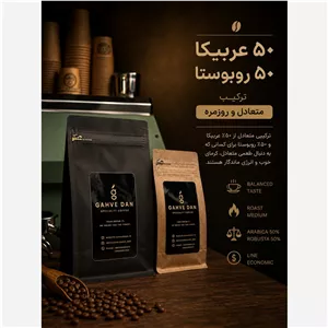 پودر قهوه 50-50 قهوه دان 1 کیلو