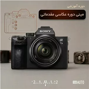 دوربین عکاسی نیکونNikon Z9 Mirrorless Camera