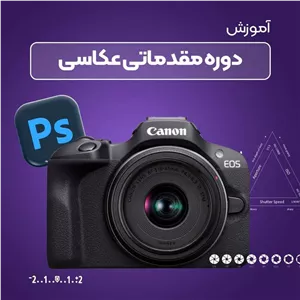دوربین چاپ سریع فوجی فیلم Fujifilm INSTAX Mini 99 Camera