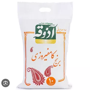 برنج کامفیروزی آذوقه 5 کیلوگرم 
