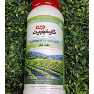 سم علف کش 1 لیتری گلایفوزیت(رانداپ)خوشه