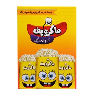 پاپ کورن نیمه آماده ماکروفری کره ای ماکروپف - 100 گرم مجموعه 3عددی