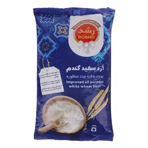آرد سفید گندم رشد - 900 گرم