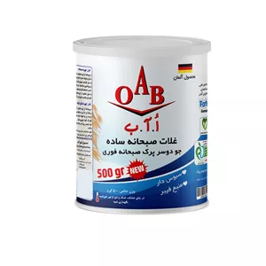 جو دوسر پرک صبحانه اُ آ ب - 500 گرم