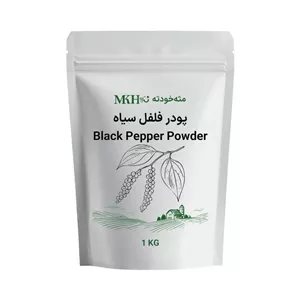 پودر فلفل سیاه مثه خودته - 1000 گرم