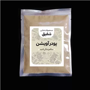 پودر آویشن - 100گرم