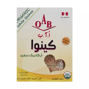 کینوا سفید ارگانیک اُ آ ب - 250 گرم