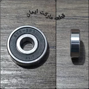بلبرینگ626برند اسپرینگ