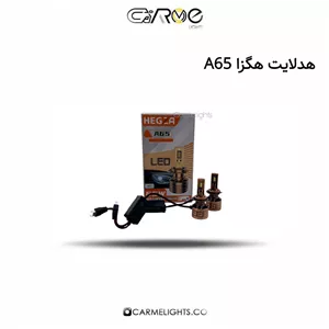 هدلایت هگزا A65