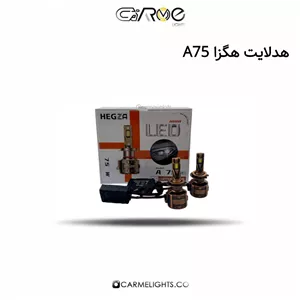 هدلایت هگزا A75