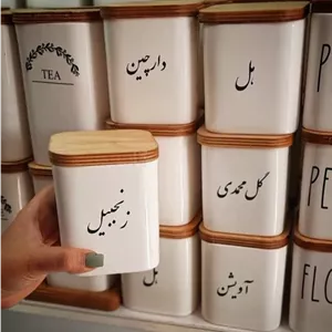 جا ادویه متوسط فارسی (پست پیشتاز پس کرایه)