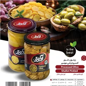 ترشی شیشه زیتون شور 750 گرمی آذوقه شل 12 عددی 
