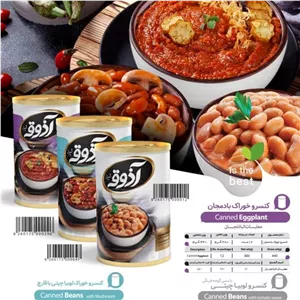 کنسرو لوبیا سس گوجه فرنگی 380 گرمی مکنزی (12 عددی)